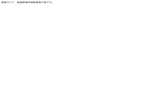 Desktop Screenshot of nohmask.net