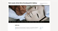 Desktop Screenshot of gallery.nohmask.net